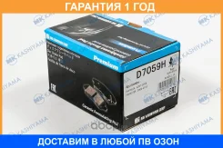 ������� ��������� �������� ������ MK Kashiyama / D7059H �������� 12 ��� D7059H ����