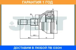 ���� ������� JETT / V435015 �������� 12 ��� V435015 ����