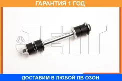 ���� ������������� JETT / V51149 V51149 ����