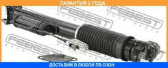 ����������� ������ Febest / 16110001R �������� 24 ��� 16110001R ����