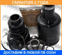 ���� ���������� ����� 27X37.5X34 Febest / 1611220LH �������� 24 ��� 1611220LH ����