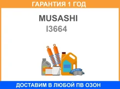 ������� Musashi / I3664 �������� 12 ��� I3664 ����