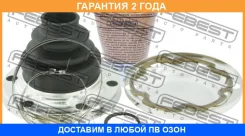 ������� ���� ���������� ���� Febest / 1615G463SA �������� 24 ��� 1615G463SA ����