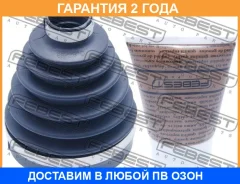 ������� ���� �������� �������� pvc 103.2x121.3x31.2 Febest / 1617P164 �������� 24 ��� 1617P164 ����