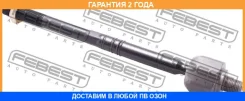 ���� ������� Febest / 1622166 �������� 24 ��� 1622166 ����