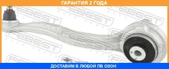 ����� �������� ������ ������ Febest / 1624204FLFR �������� 24 ��� 1624204FLFR ����