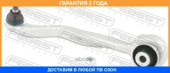 ����� �������� ������ ����� Febest / 1624204FLRL �������� 24 ��� 1624204FLRL ����