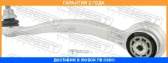 ����� �������� ������ ������ Febest / 1624205FLFR �������� 24 ��� 1624205FLFR ����