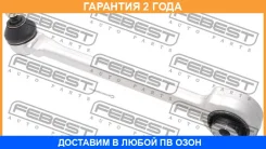 ���� �������� Febest / 1625204F �������� 24 ��� 1625204F ����