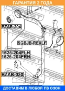 ���� �������� ����� Febest / 1625204FLH �������� 24 ��� 1625204FLH ����