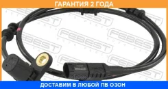 ������ abs �������� ����� Febest / 16606007 �������� 24 ��� 16606007 ����