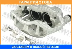 ������� ��������� �������� ����� Febest / 1677906FLH �������� 24 ��� 1677906FLH ����
