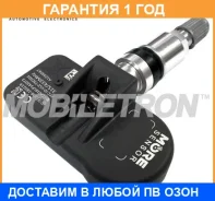 ������ �������� � ����� Mobiletron / TXS052R �������� 12 ��� TXS052R ����