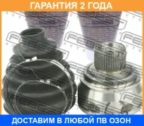 ���� �������� Febest / 1710A7 �������� 24 ��� 1710A7 ����