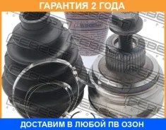 ���� �������� Febest / 1710Q520MT �������� 24 ��� 1710Q520MT ����