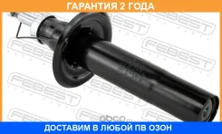 ����������� �������� Febest / 17110002F �������� 24 ��� 17110002F ����