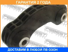 ���� ������������� ������ Febest / 17234F5R �������� 24 ��� 17234F5R ����