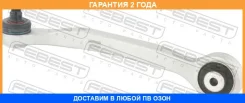 ����� �������� ������� ������ Febest / 17244Ffupfr �������� 24 ��� 17244FFUPFR ����