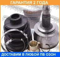 ���� �������� Febest / 1810Z12 �������� 24 ��� 1810Z12 ����