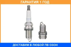 ����� ��������� NGK / 0127 �������� 12 ��� 0127 ����