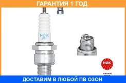 ����� ��������� BR4HS NGK / 3322 �������� 12 ��� 3322 ����