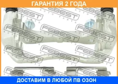 ����� ��������� ������� ���������� �������� (� �������������) Febest / 1877Casjfr �������� 24 ��� 1877CASJFR ����
