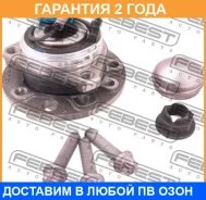 ������� �������� Febest / 1882ZAFF �������� 24 ��� 1882ZAFF ����