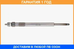 ����� ����������� NGK / 94832 �������� 12 ��� 94832 ����