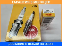 ����� ��������� NGK / DCPR7EA9 �������� 6 ��� DCPR7EA9 ����