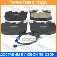 ������� ��������� �������� Febest / 1901G30MF �������� 24 ��� 1901G30MF ����