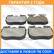 ������� ��������� �������� Febest / 1901G11MF �������� 24 ��� 1901G11MF ����