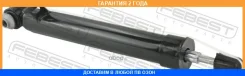 ����������� ������ ����� Febest / 19110002RL �������� 24 ��� 19110002RL ����