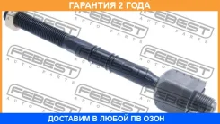 ���� ������� Febest / 1922R50 �������� 24 ��� 1922R50 ����