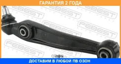 ����� �������� ������ ������ Febest / 1924E70FRH �������� 24 ��� 1924E70FRH ����