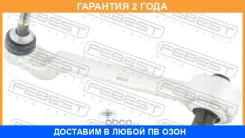 ����� �������� ������ ������ Febest / 1924E90FLRR �������� 24 ��� 1924E90FLRR ����