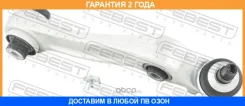 ����� �������� ������ ������ Febest / 1924F10FLRR �������� 24 ��� 1924F10FLRR ����