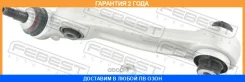 ����� �������� ������ ����� Febest / 1924F10FLRL �������� 24 ��� 1924F10FLRL ����