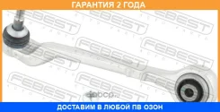 ����� �������� ������ ����� Febest / 1924F30FLRL �������� 24 ��� 1924F30FLRL ����