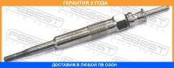 ����� ����������� Febest / 19642002 �������� 24 ��� 19642002 ����