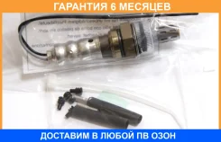 ����������� ������ ������������� NGK / OZA624E2 �������� 6 ��� OZA624E2 ����