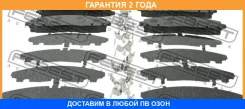 ������� ��������� �������� �������� Febest / 2001Voyrtf �������� 24 ��� 2001VOYRTF ����