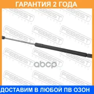 ������� ���� ��������� L507/585N Febest / 20117002 �������� 24 ��� 20117002 ����
