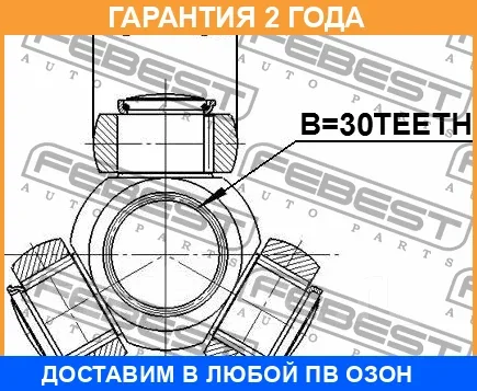 ������� Febest / 2016MAG �������� 24 ��� 2016MAG ����