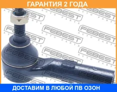 ���������� ������� ����� Febest / 2021Grchl �������� 24 ��� 2021GRCHL ����