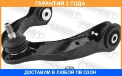 ����� �������� ������� ����� Febest / 2024Gcful �������� 24 ��� 2024GCFUL ����