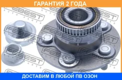 ������� ������ Febest / 2082PTRA46 �������� 24 ��� 2082PTRA46 ����