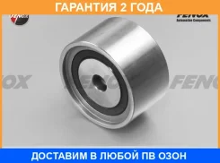 ����� ������������ ����� ��� 66x37,5�� Fenox / R32120 �������� 24 ��� R32120 ����