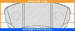 ������� �������� Nissan Qashqai, X-Trail (T31) FDB4051 Ferodo / FDB4051 �������� 12 ��� FDB4051 ����