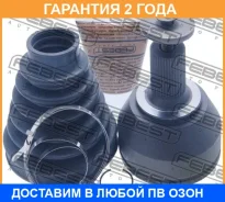 ���� �������� Febest / 2110CA220 �������� 24 ��� 2110CA220 ����