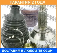 ���� �������� Febest / 2110MONA44 �������� 24 ��� 2110MONA44 ����